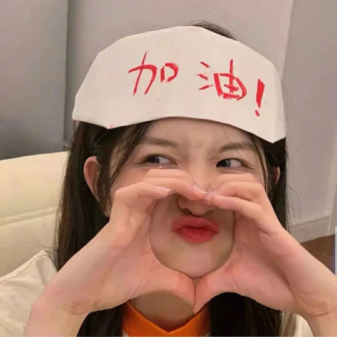 笨贼向前冲